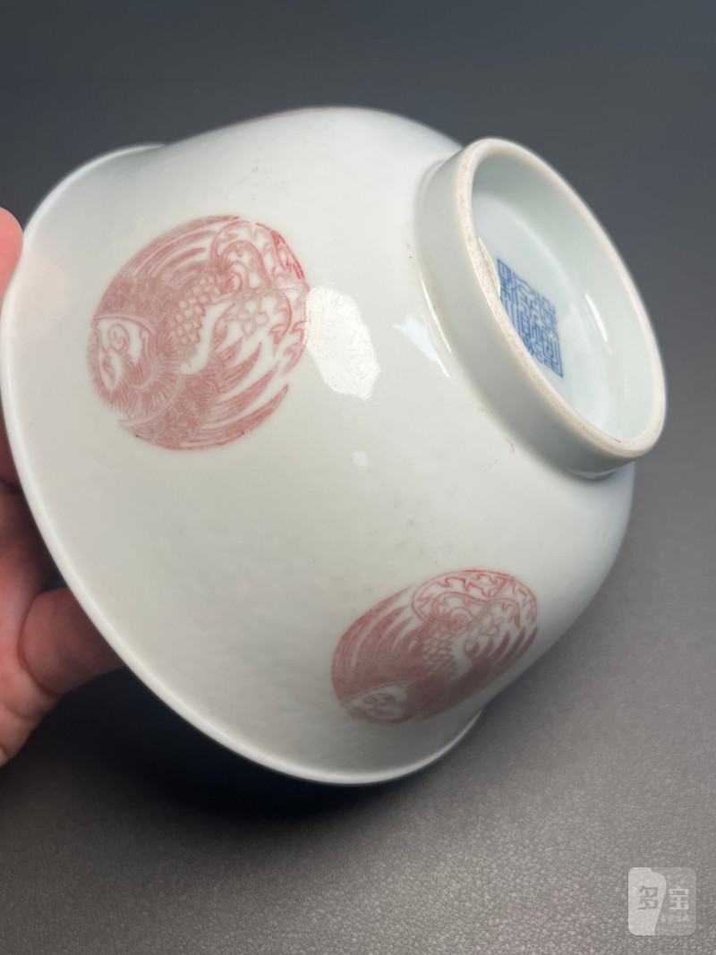 清道光  釉里红团凤纹碗 - 图8